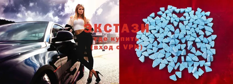 Ecstasy Cube  МЕГА рабочий сайт  Гусь-Хрустальный 