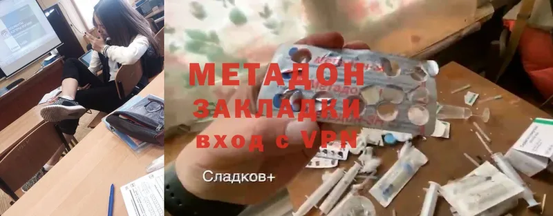 МЕТАДОН белоснежный  Гусь-Хрустальный 