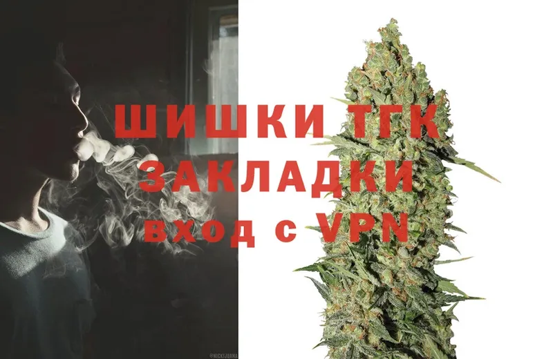 магазин  наркотиков  Гусь-Хрустальный  Бошки Шишки White Widow 